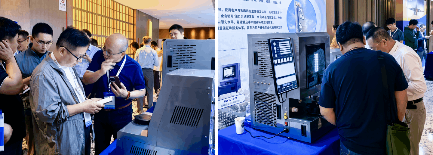 Good News! Shenkai Wins the Gold Wing Award for Technical Excellence in Sustainable Aviation Fuel (SAF)(图3)