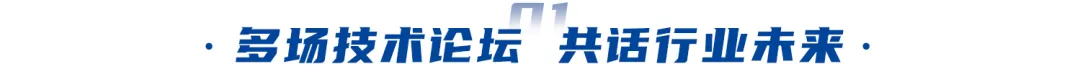 AI赋能、绿色未来｜QG刮刮乐盛装亮相北京cippe石油展(图2)
