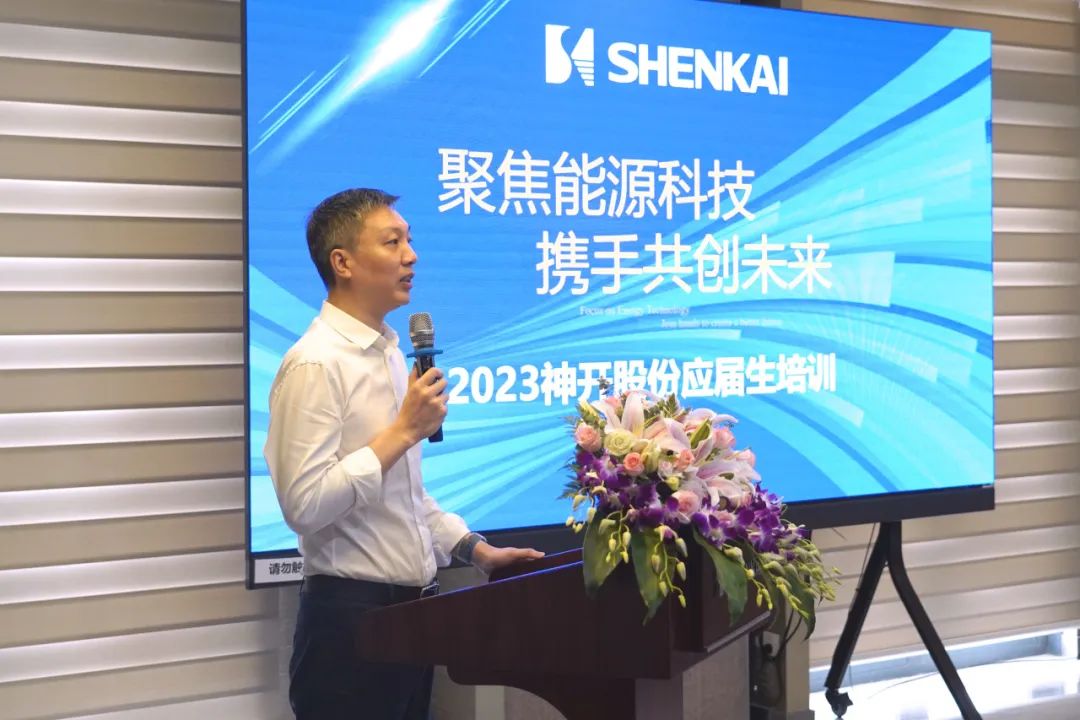 汇聚QG刮刮乐，筑梦未来——2023年QG刮刮乐股份应届生培训纪实(图1)