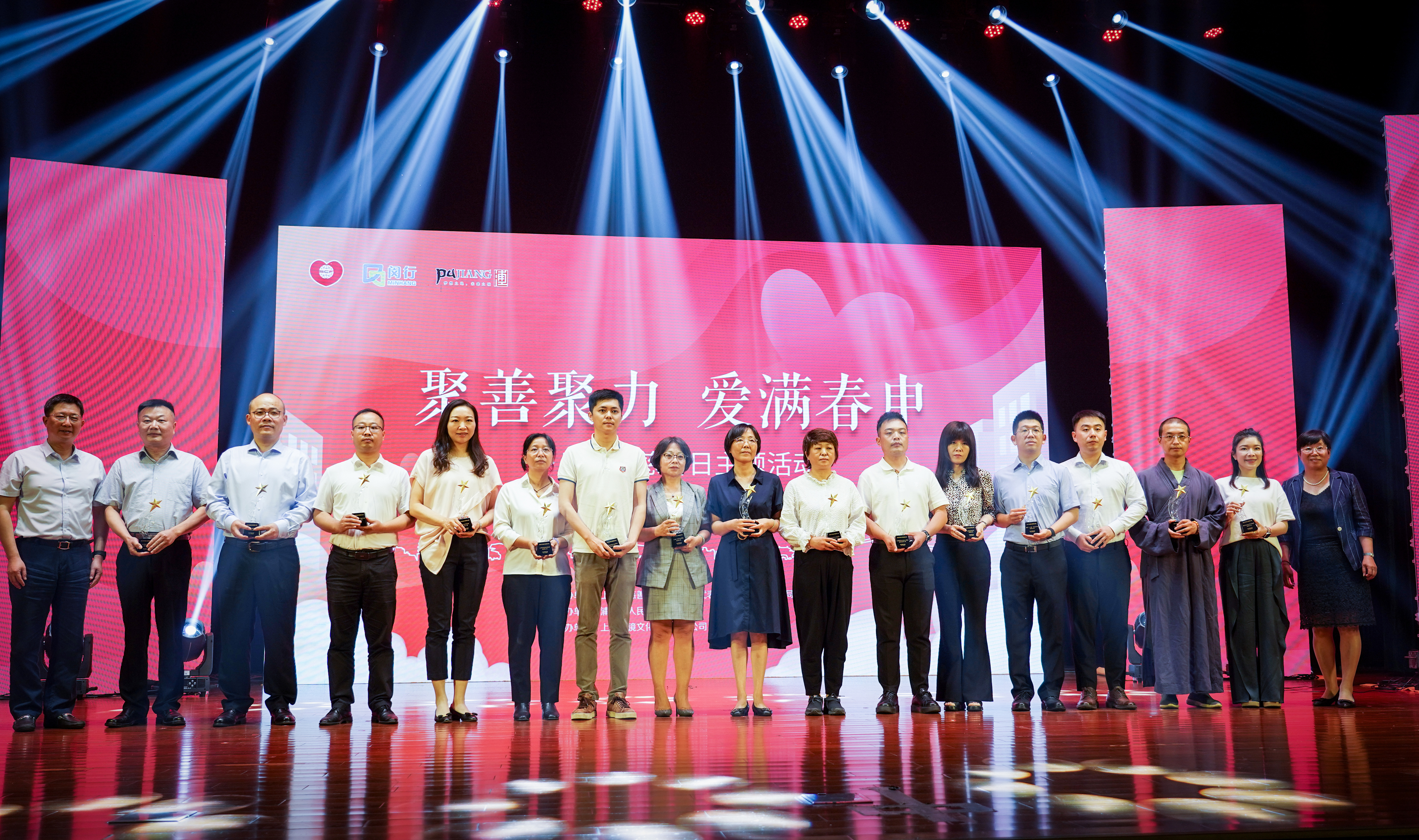 守护夕阳，为爱而行——QG刮刮乐再次获得“浦江镇慈善之星”荣誉称号(图3)