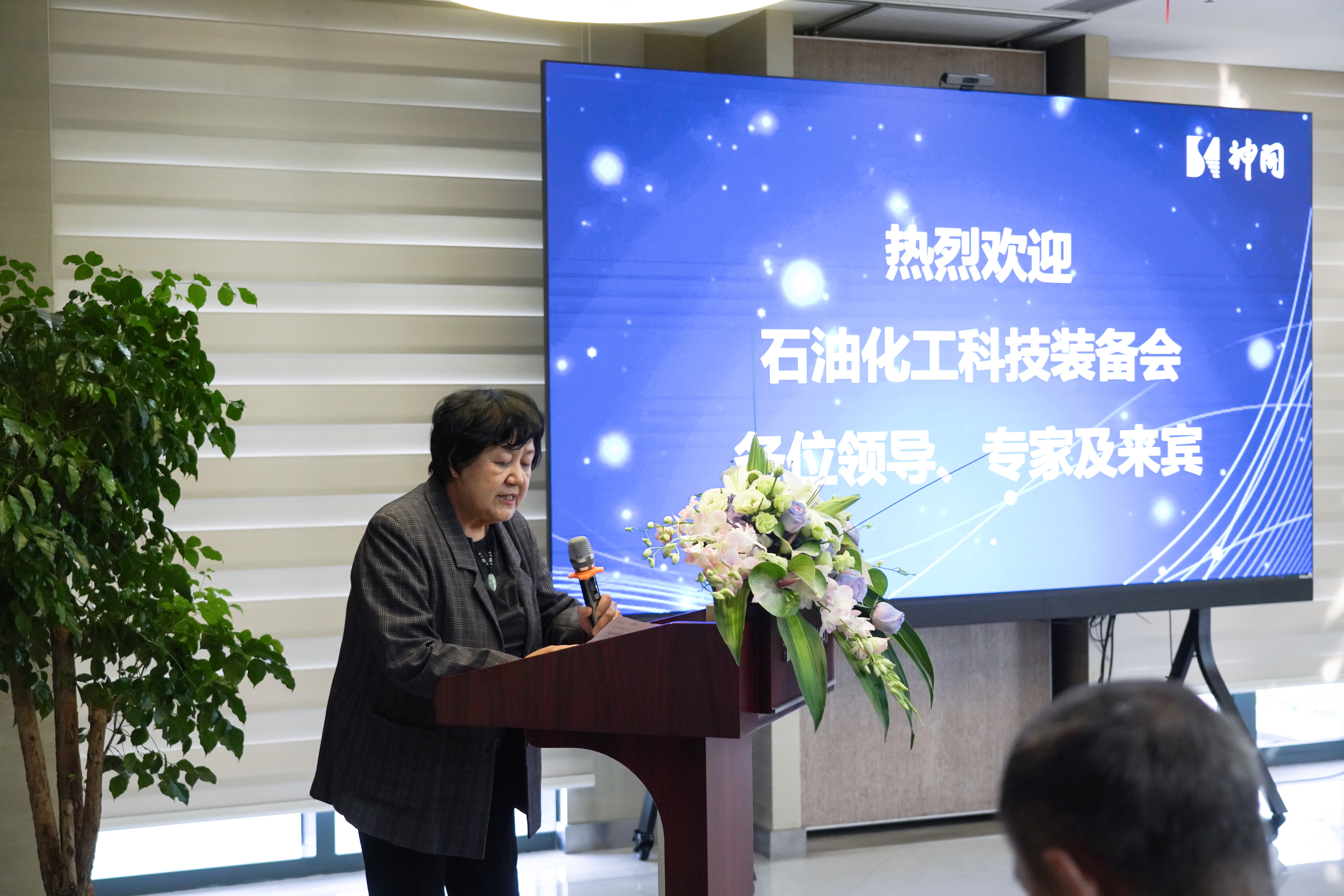 2023年石油化工科技装备会在QG刮刮乐成功举办(图1)