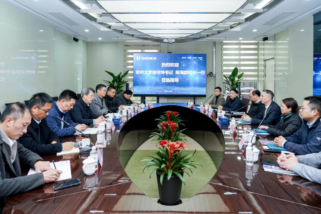 常州大学徐守坤书记、陈海群校长一行莅临QG刮刮乐参观考察(图1)