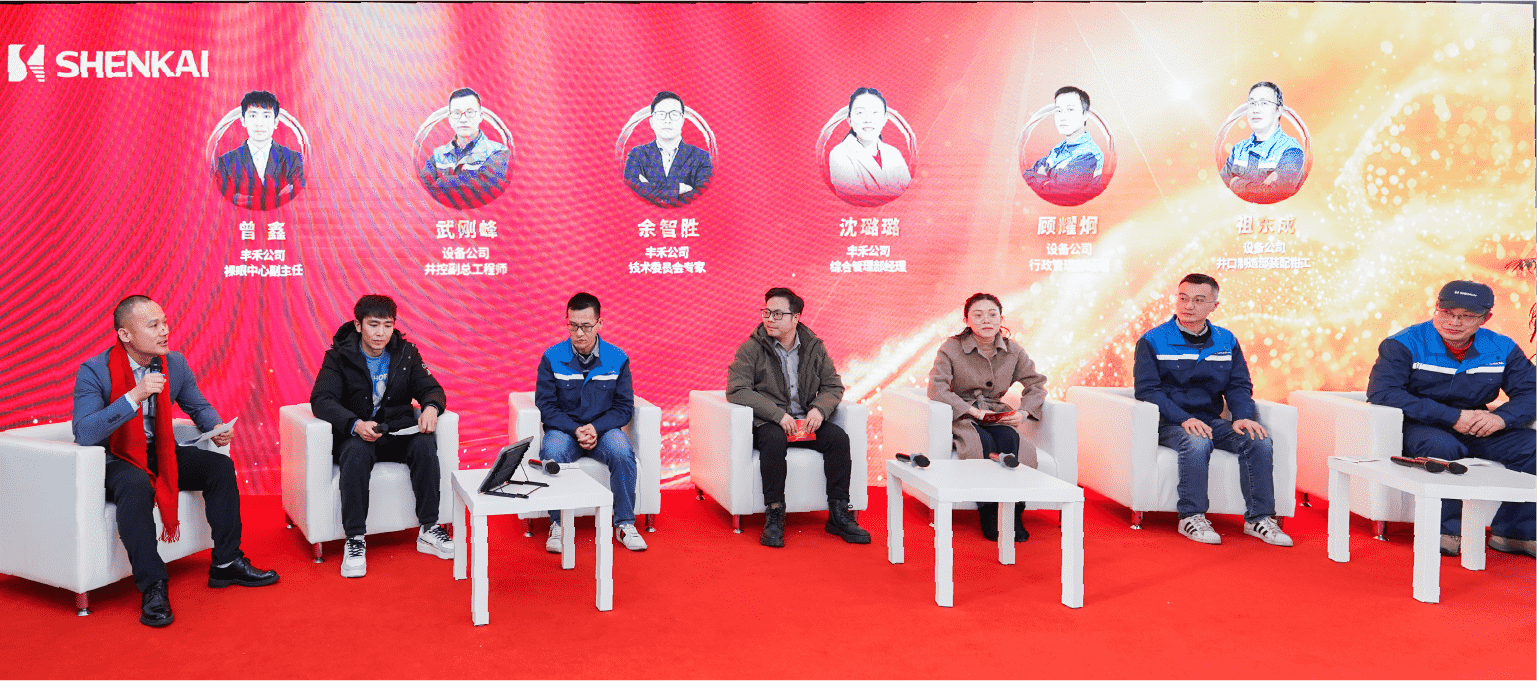 行稳致远，进而有为——QG刮刮乐股份2024年度总结暨表彰大会隆重召开(图4)