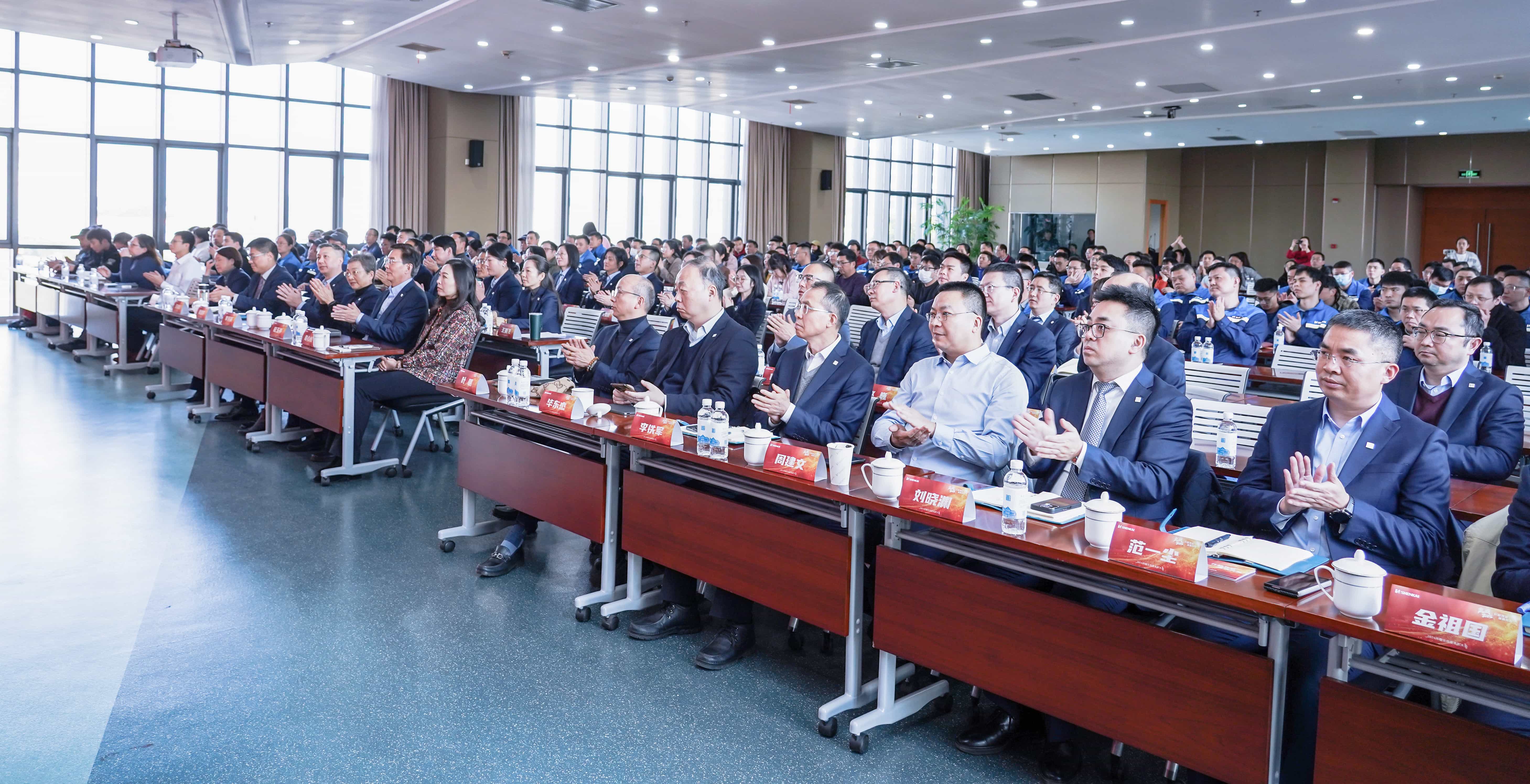 行稳致远，进而有为——QG刮刮乐股份2024年度总结暨表彰大会隆重召开(图7)