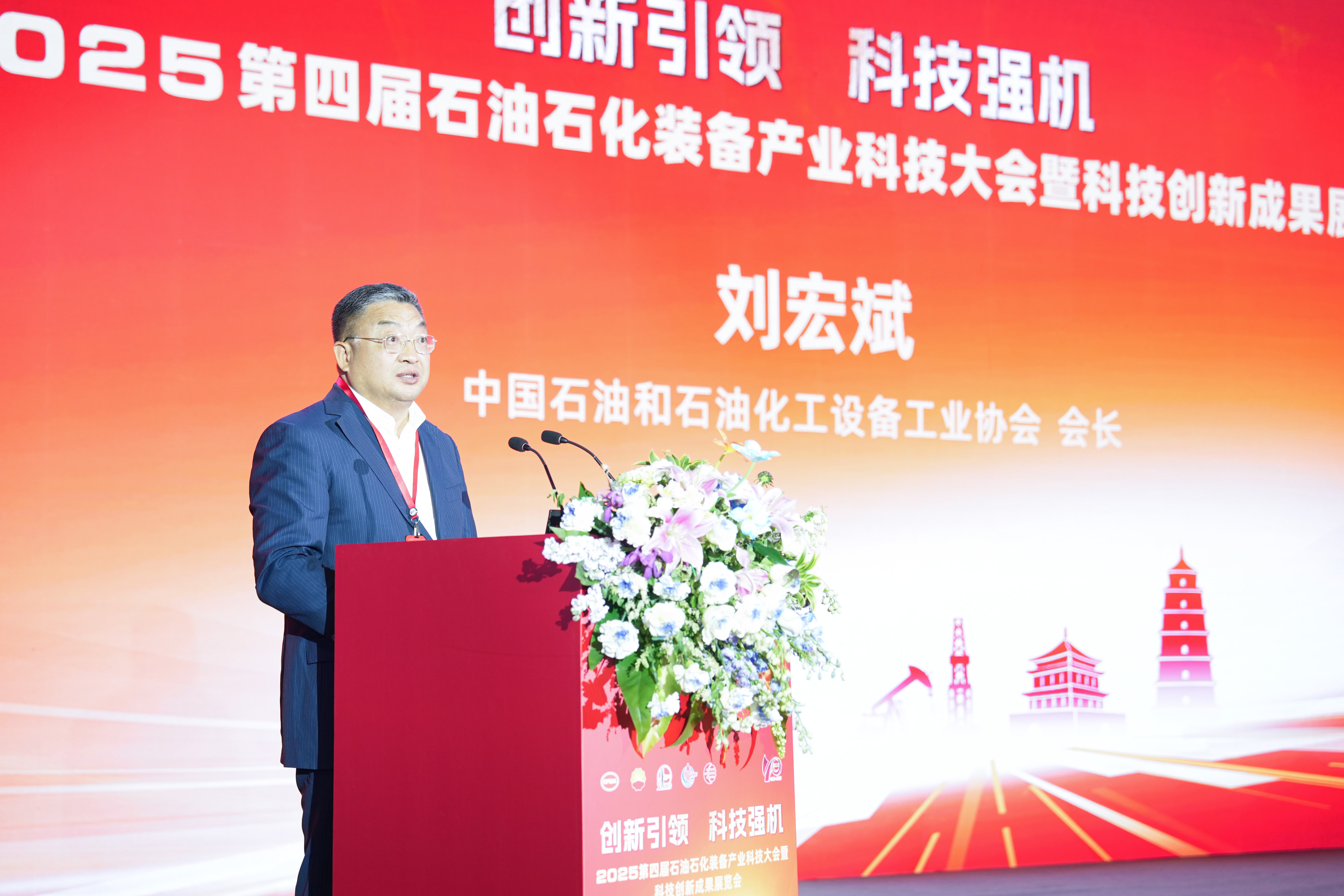 创新引领、科技强机——QG刮刮乐参加第四届石油石化装备产业科技大会暨科技创新成果展览会(图4)