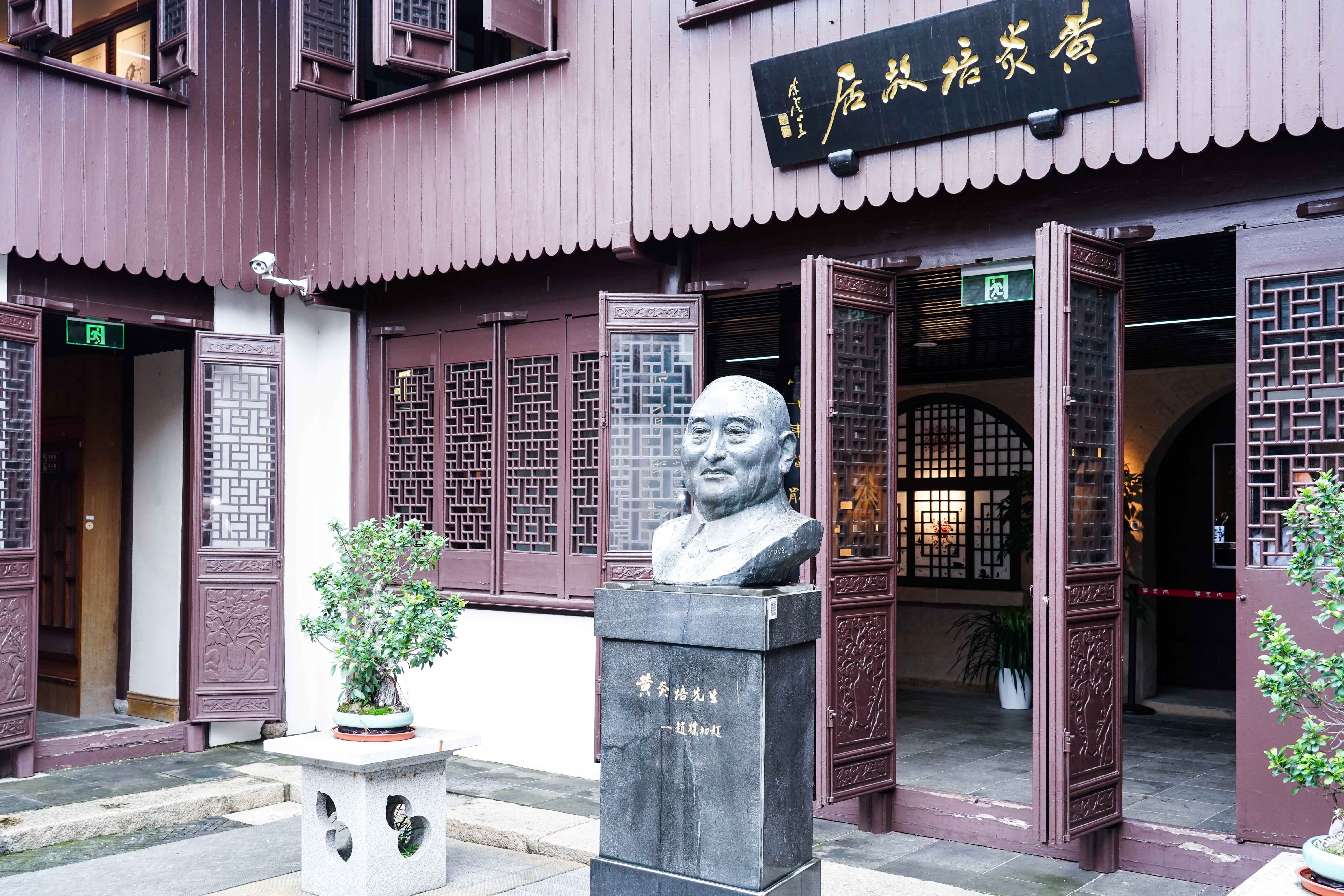 追寻先贤足迹，坚守初心使命——QG刮刮乐组织开展“庆七一”主题党建活动(图2)