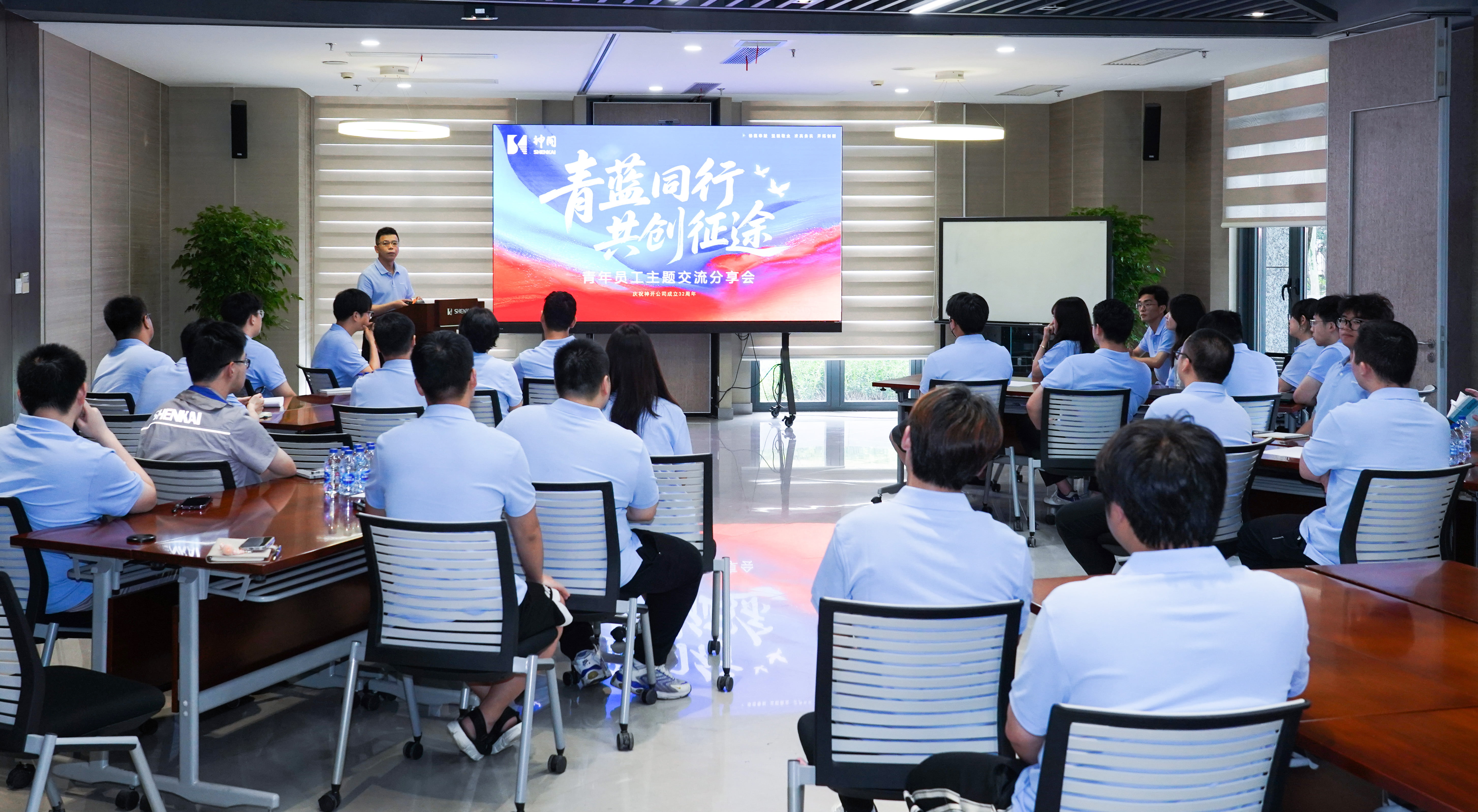 青春不负星光路，蓝天展翅正当时 | QG刮刮乐“青蓝同行，共创征途”青年员工主题交流分享会成功举办(图1)