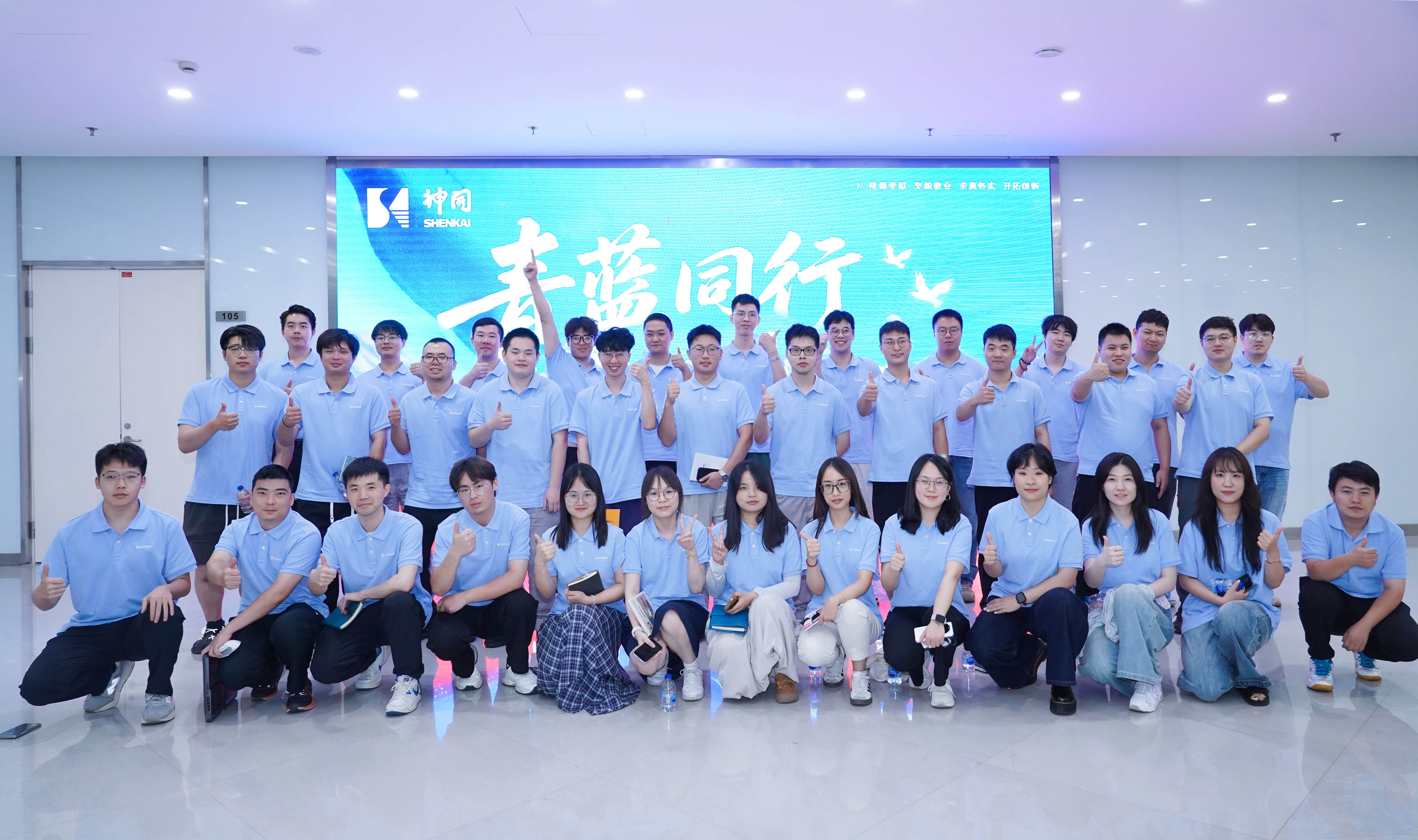 青春不负星光路，蓝天展翅正当时 | QG刮刮乐“青蓝同行，共创征途”青年员工主题交流分享会成功举办(图6)