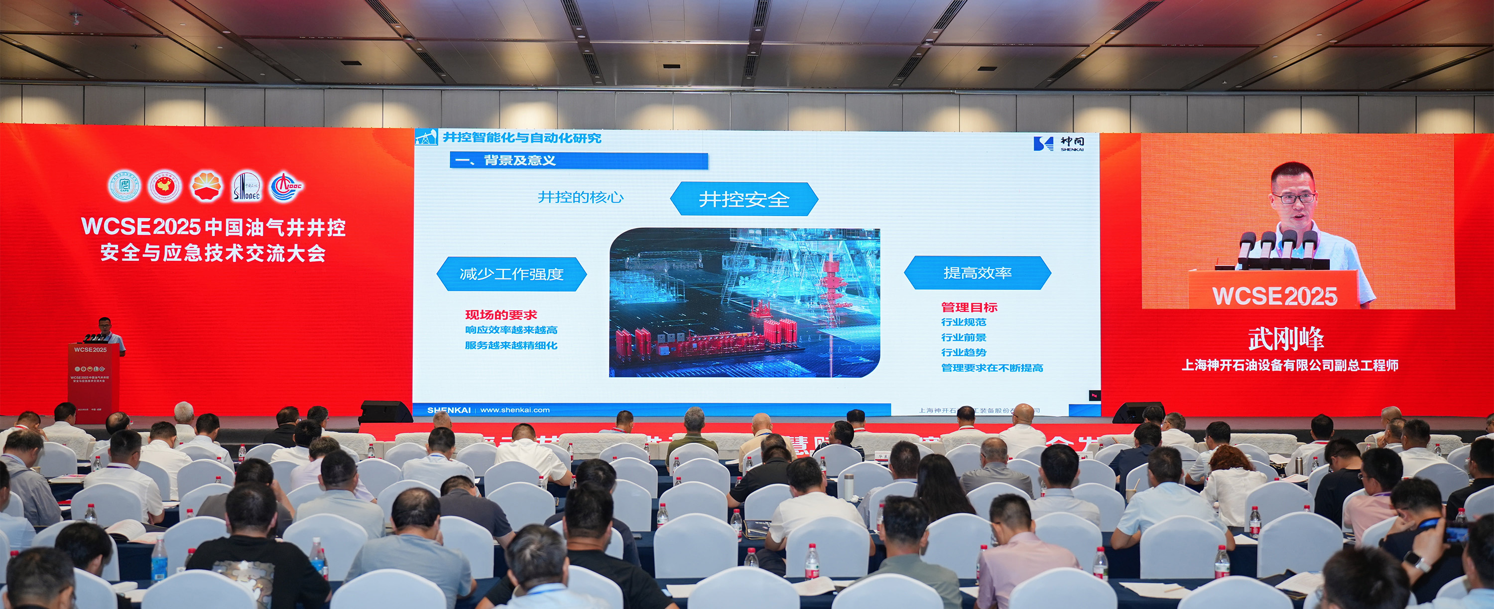 QG刮刮乐亮相WCSE2025，展现井控装备智能化创新实力(图2)