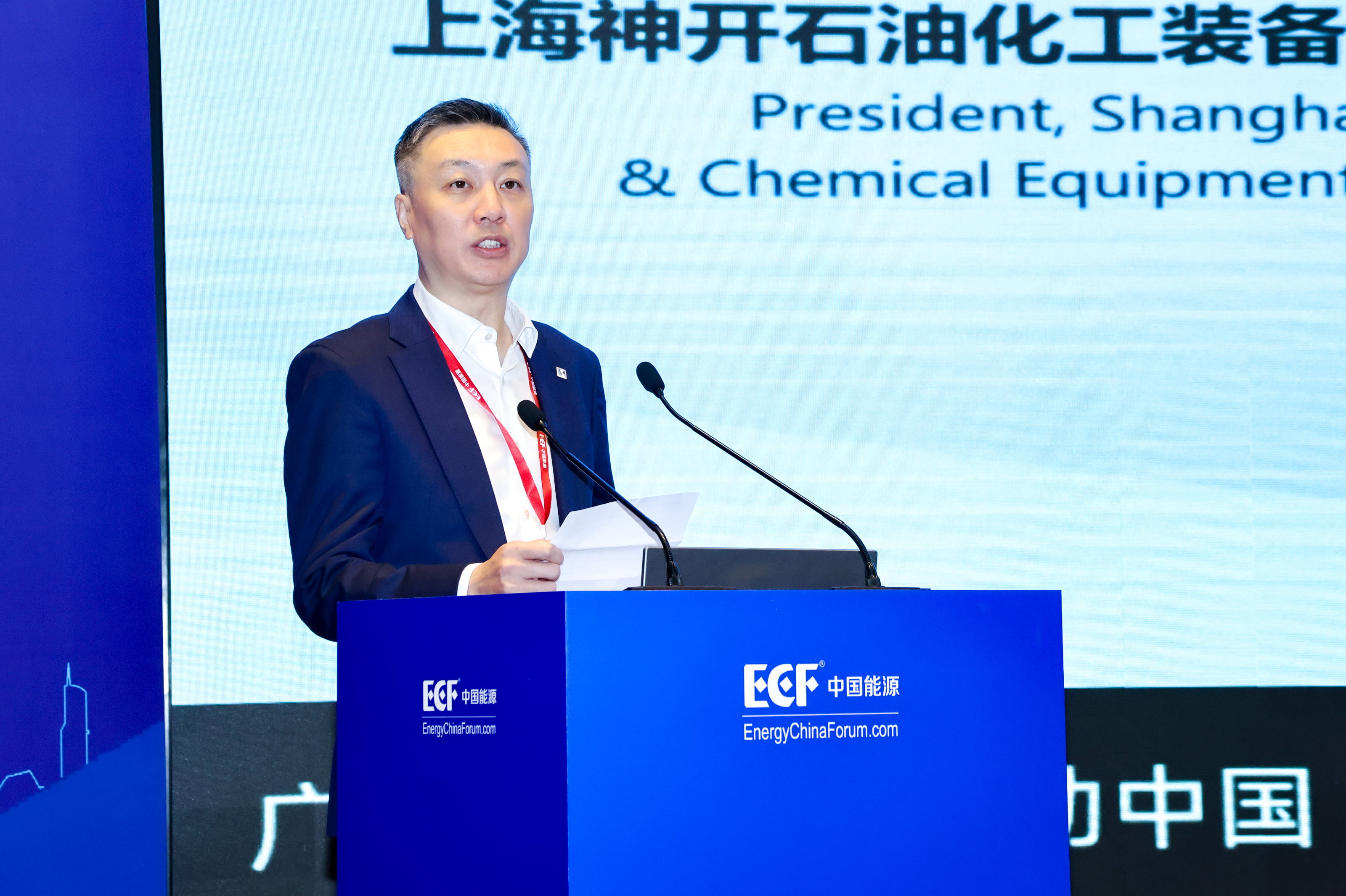 双奖加冕！QG刮刮乐亮相第十五届亚太非常规能源大会（ECF2025)(图2)