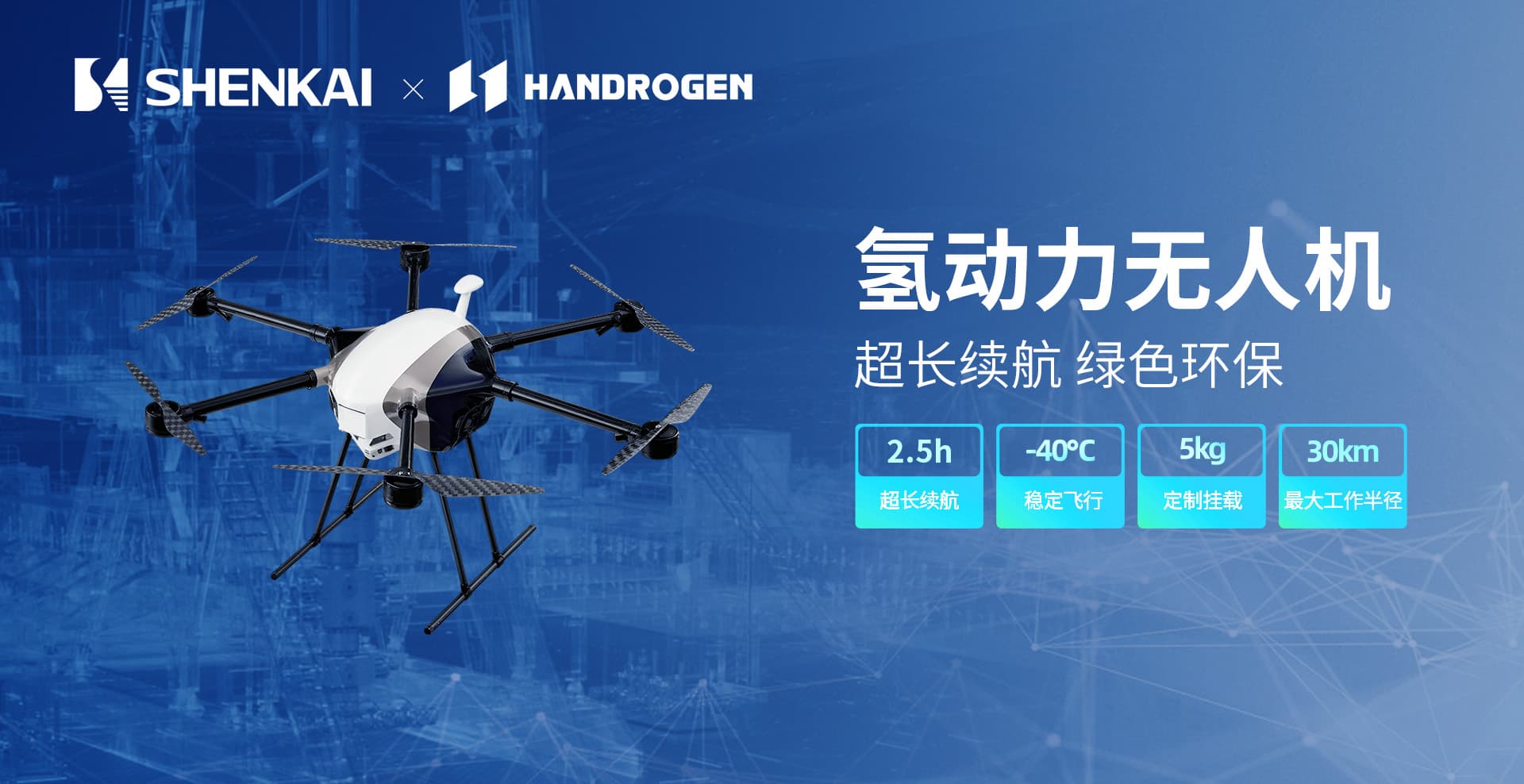 QG刮刮乐诚邀您相约2025阿布扎比国际石油展(图3)